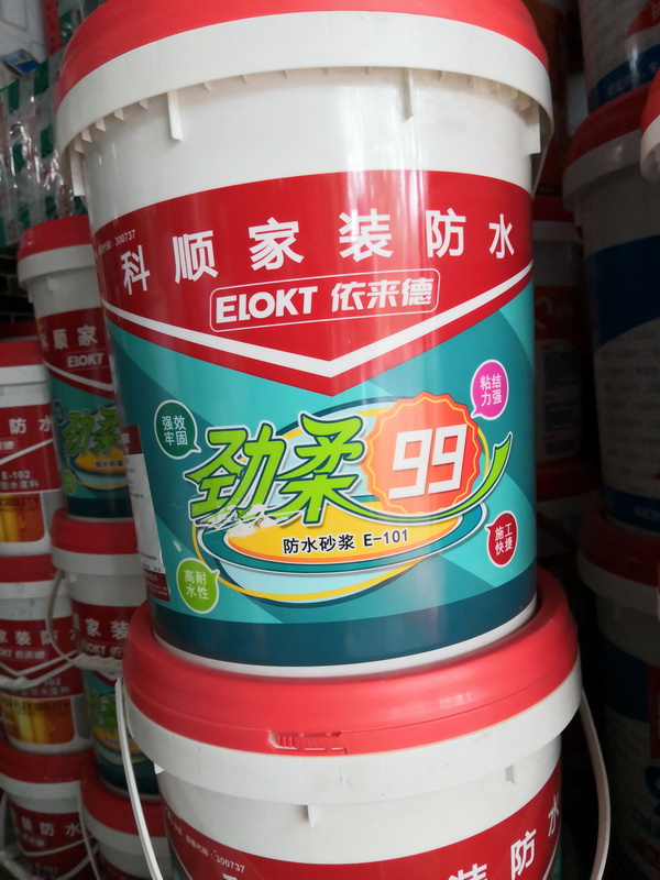 枣庄科顺家装依来德劲柔99防水灰浆k11卫生间防水涂料